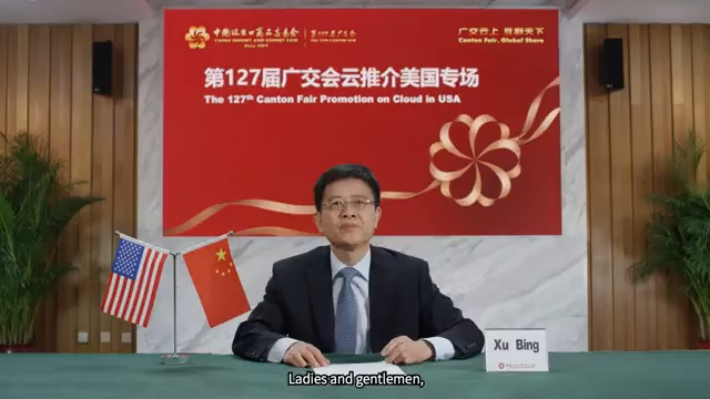 The 127th Canton Fair hosts video promotion for US