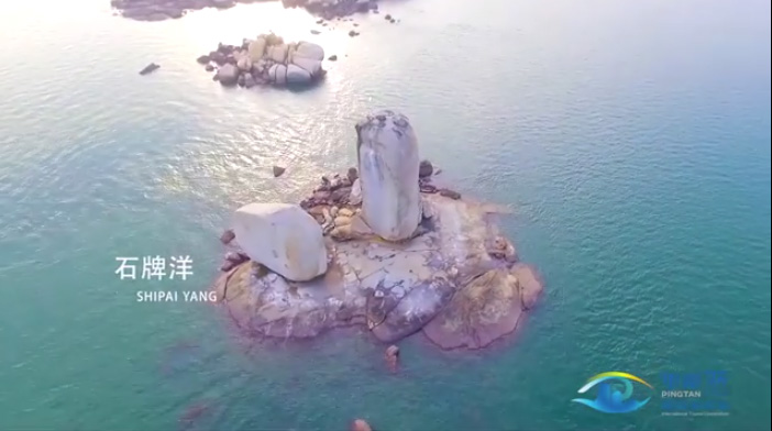 "All the Way to The Blue Midsummer of Pingtan" RV Self-Driving Campaign held in Pingtan, Pingtan International Tourism Island has Become a Self-Driving Resort