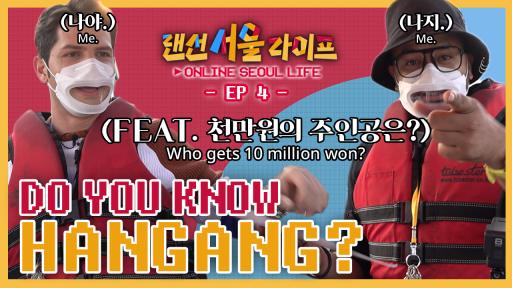 Episode #4: Enjoying Korean Ramyeon and "Ttareungi" at Hangang Park