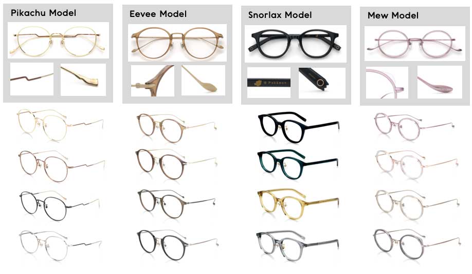 The frames are inspired by the unique characteristics of fan-favorite Pokémon, including Pikachu, Eevee, Snorlax, and Mew.