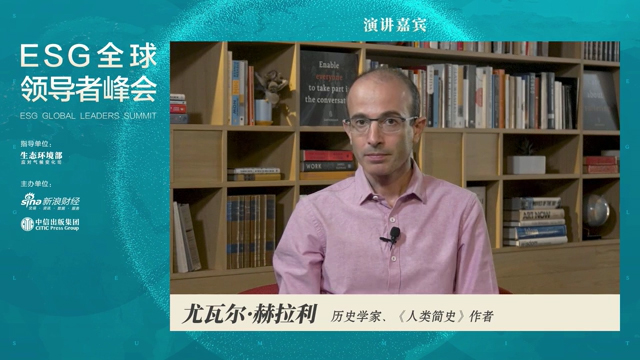 Yuval Noah Harari at the Inaugural ESG Global Leaders Summit