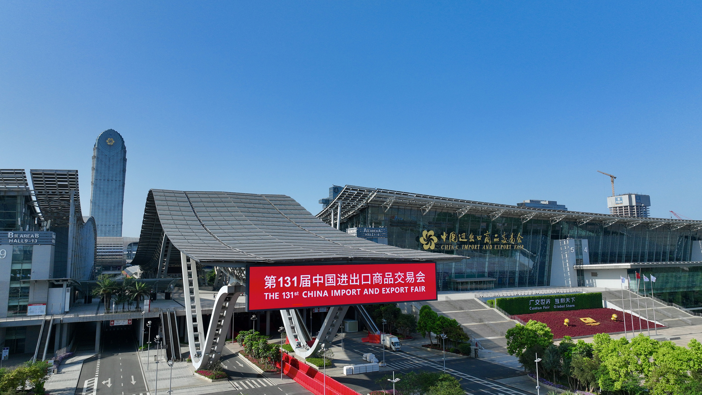 131st Canton Fair: high-quality development of trade promotes global economic recovery