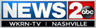 news 2 logo