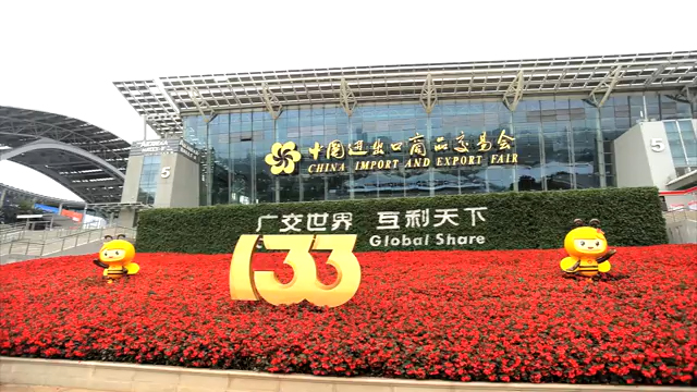 Play Video: The 133rd China Import and Export Fair Kicks Off with a Record-breaking Exhibition Scale