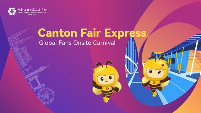 Play Video: Canton Fair Express - Global Fans Onsite Carnival