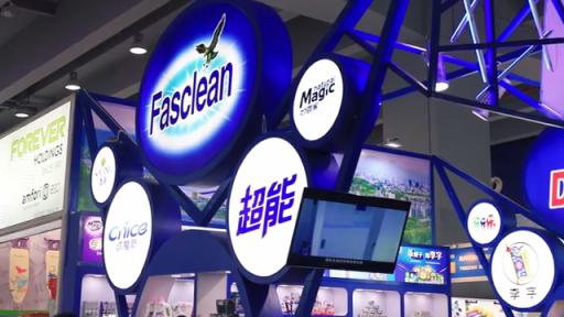 Phase 2 of 123rd Canton Fair Focusing on Products' Upgraded Design and Function