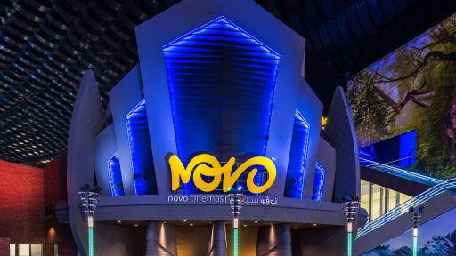 Image of Entrance to Novo Cinemas at IMG Worlds of Adventure, Dubai, UAE