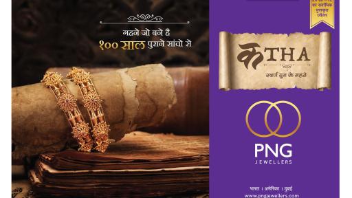 PNG Jewellers Presents Katha – A Jewellery Made From 100 Year Old Moulds.