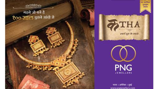 PNG Jewellers Presents Katha – A Jewellery From The Golden Era.