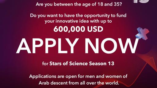 Invitation Apply now for Stars of Science Season 13.