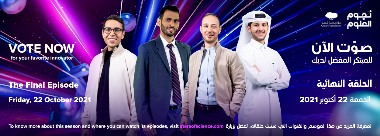 Stars of Science, the Qatar Foundation TV edutainment initiative, gives Arab women the chance to pursue their ambitions in scientific excellence