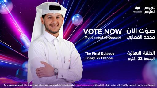 Vote online for Mohammed Al-Qassabi, inventor of the Football Offside Detection System, on Stars of Science Season 13.