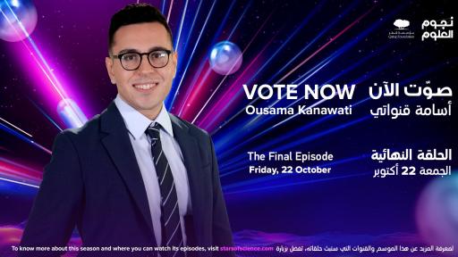 Vote online for Ousama Kanawati, inventor of the Wearable Omni Stethoscope Vest on Stars of Science Season 13.