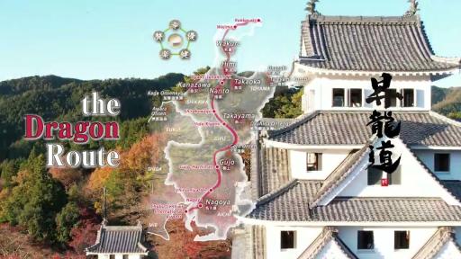 Explore the Wild Dragon Route and Visit Cultural Attractions on Electric Motorcycles.